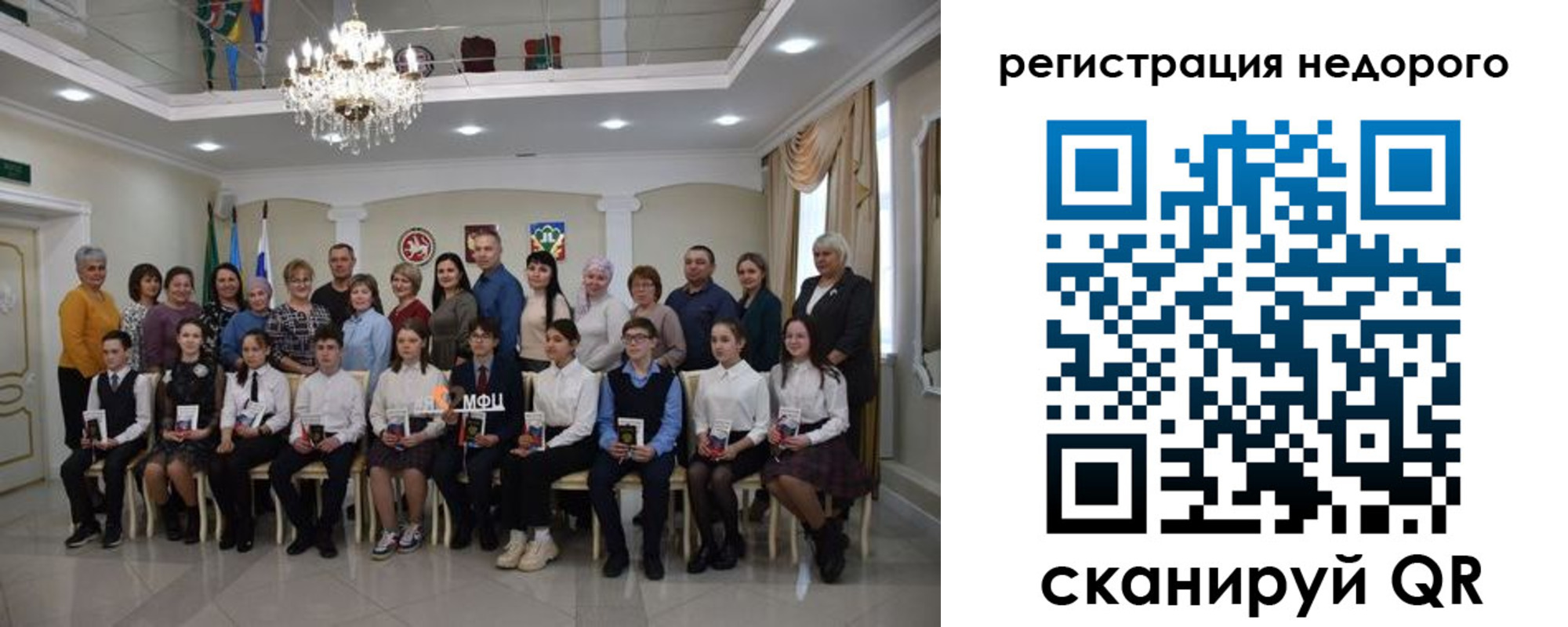 временная регистрация 2025 в Североморске