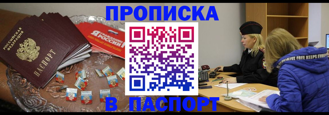 регистрация для дет. сада в Североморске